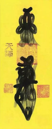 深度揭秘“和合术”,和合术有用吗?和合术怎么做-音狐运势网