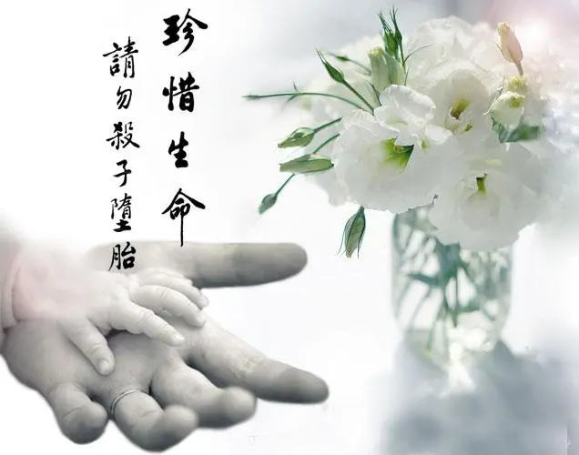 如何去化解堕胎后的婴灵-音狐运势网