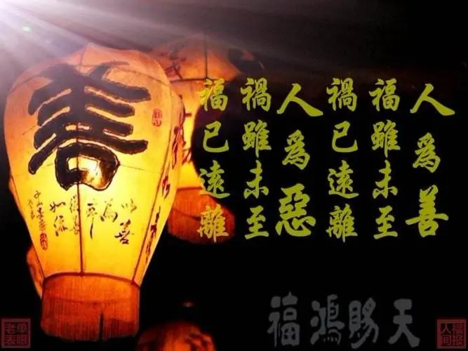 心里有怨恨的婴灵怎么化解-音狐运势网