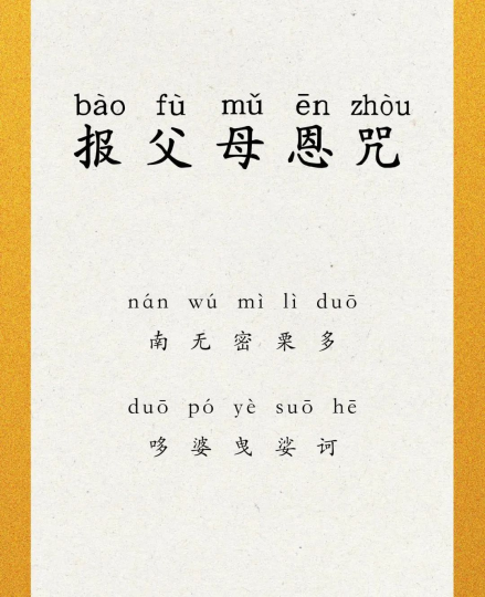 堕胎孩子后的父母都有什么状态出现，代表是婴灵索报呢?-音狐运势网