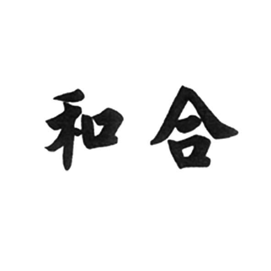 强制复合的法术-道家和合术-音狐运势网