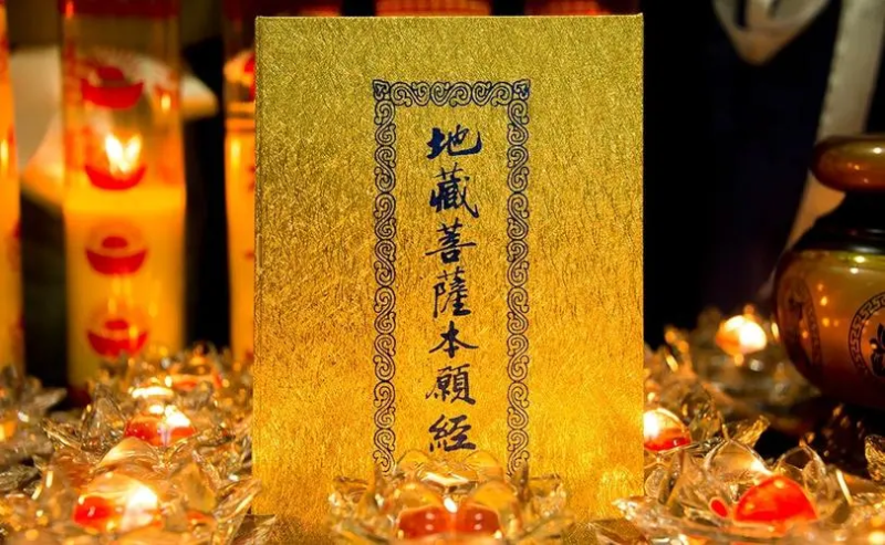 道家超度堕胎婴灵的方法-音狐运势网