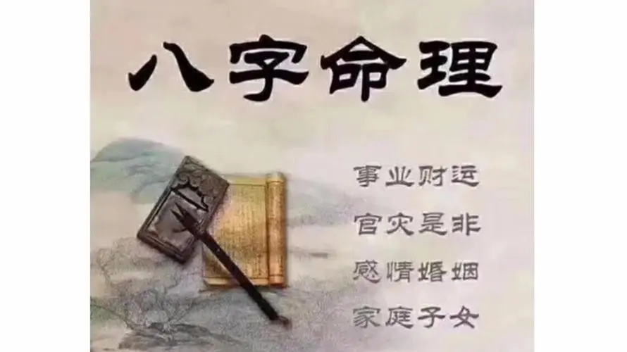 出生时间一样，命运也就一样吗？-音狐运势网