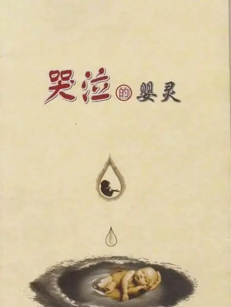 堕胎过的女人面相 气血不足 面色苍白-音狐运势网