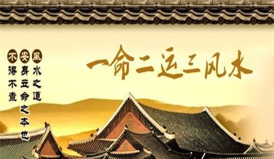 如何获取一世富贵？须是养得一张富嘴！-音狐运势网