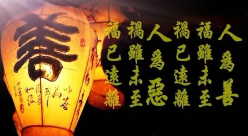 三悟道长谈论婴灵-音狐运势网