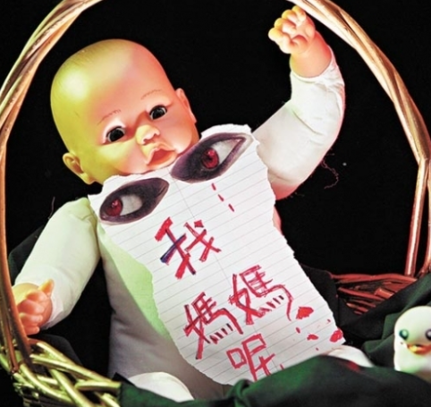 打胎造报应怎么化解？打胎所带来的因果真的那么厉害吗？-音狐运势网