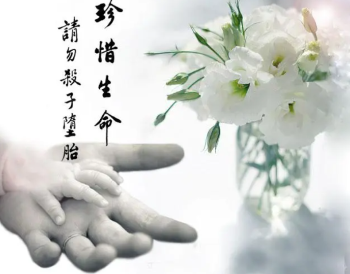 怎么给婴灵超度，伴侣该如何面对堕胎-音狐运势网