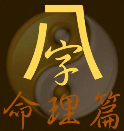 如果你命理富贵,不努力也会富贵吗-音狐运势网