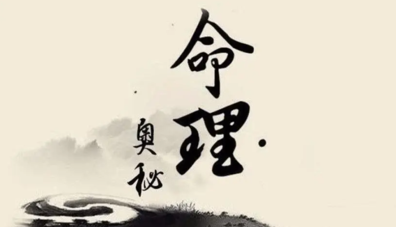 只有较好的搭配，没有最好的八字，完美不如有缺！-音狐运势网