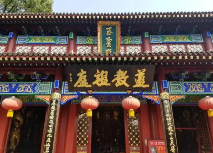 道教如何让两人快速分手-音狐运势网