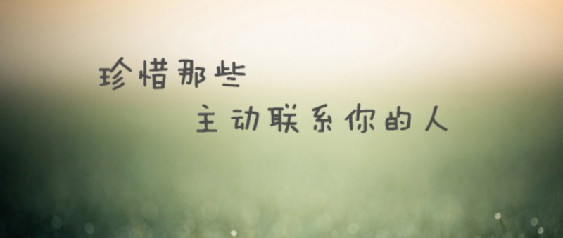 做和合术千万不能联系对方吗-音狐运势网