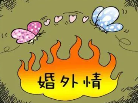 婚外情能做和合术吗-音狐运势网