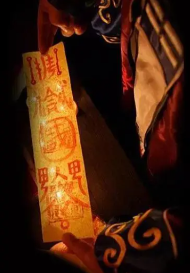 和合术的功效与作用-音狐运势网