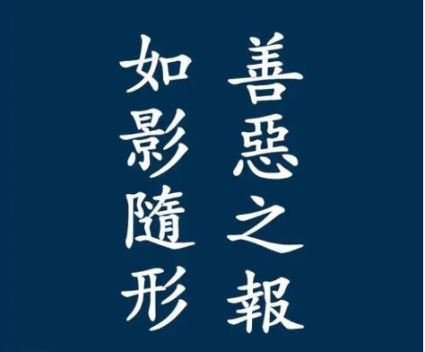 一生堕胎3次以上的因果-音狐运势网