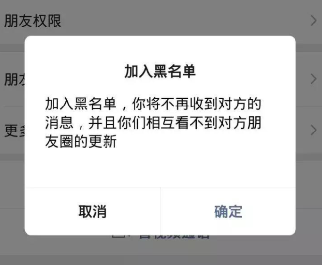 和合术第21天对方拉黑了我-音狐运势网