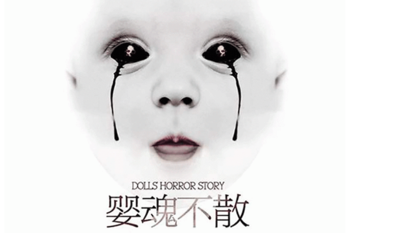 堕胎后的孩子会有灵性吗-音狐运势网