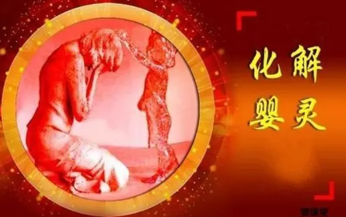 堕胎后的孩子多久会投胎-音狐运势网