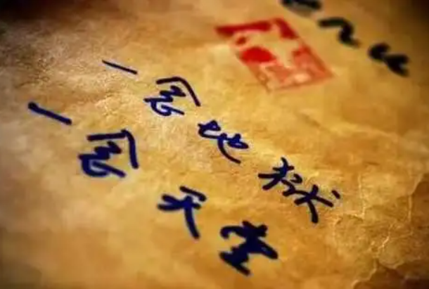 怀孕不顺利的人是有因果吗-音狐运势网