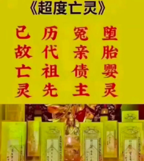 婴灵的危害有多大,堕胎流产后的婴灵都去了哪里-音狐运势网