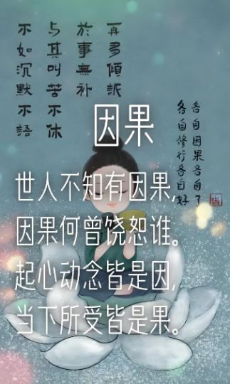 堕胎后如何超度婴灵,怎么超度亡灵-音狐运势网