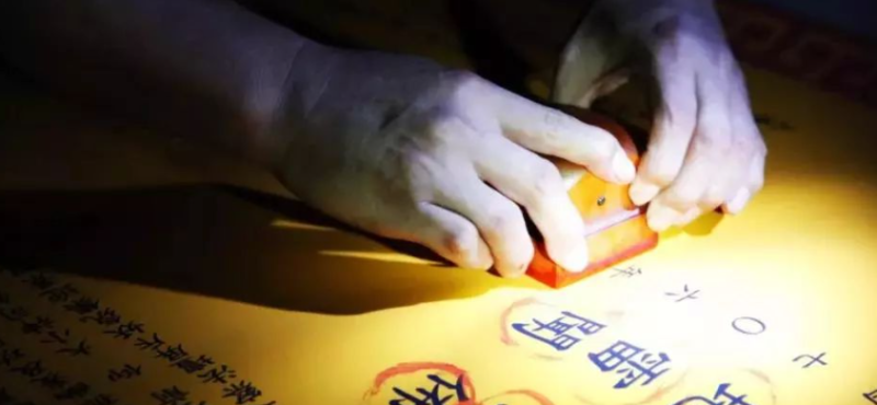 命犯“阴阳差错”的影响与正规化解方法-音狐运势网