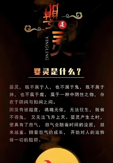 超度婴灵其实也是在给活人做超度 以此赎清自己的罪孽-音狐运势网