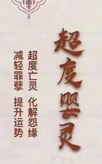 送灵婴一般要多少钱?-音狐运势网